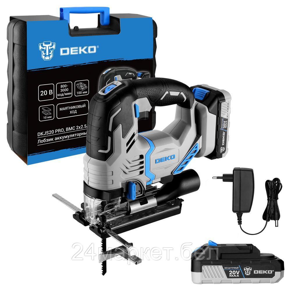Электролобзик Deko DKJS20 PRO 083-1125 (с 2-мя АКБ, кейс)