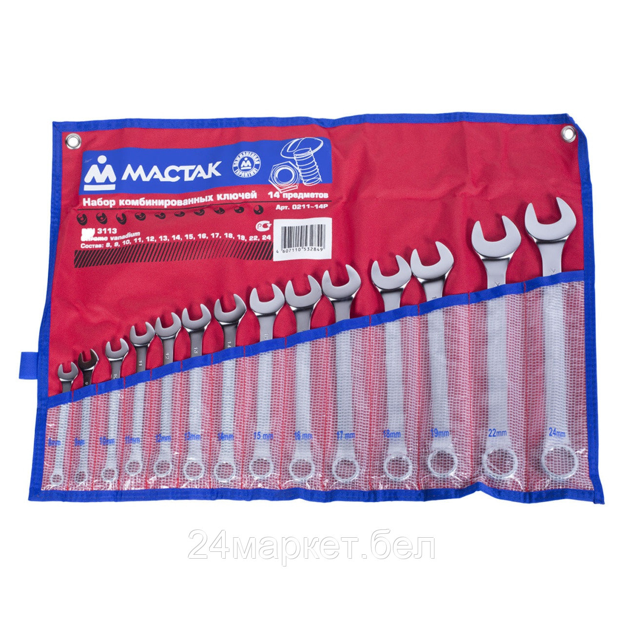 МАСТАК 0211-14P МАСТАК Набор комбинированных ключей, 8-24 мм, 14 предметов