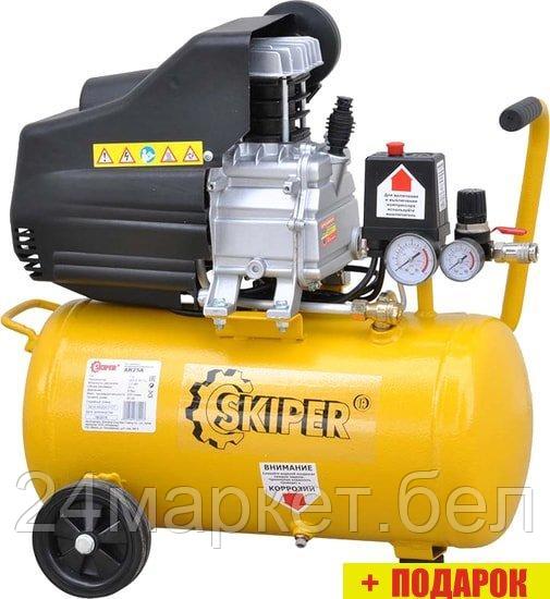 Компрессор Skiper AR25A