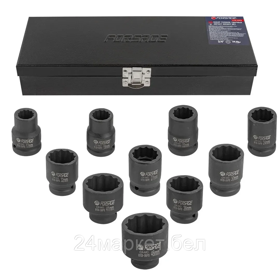 Набор головок ударных 3/4"10пр.  (12гр.) (17,19,22,24,27,30,32,36,41,46мм) Forsage F-6109-9MPB