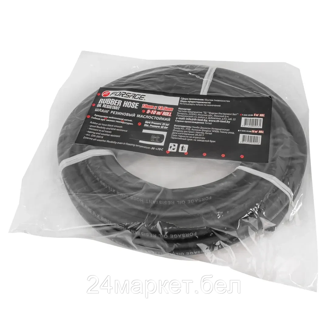 FORSAGE Шланг резиновый армированый бензо-маслостойкий 10х16.5ммх5м(повышенная гибкость и сопротивление к излому,раб.давл. 20bar,max 60bar,-30C°+70C°,DIN20018 Forsage F-AHC-55/8A