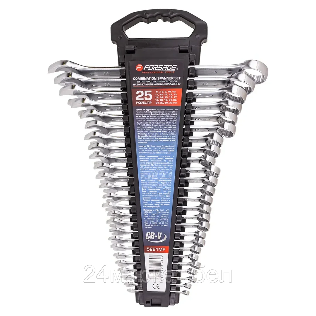 Набор ключей комбинированных 25пр.(6,7,8,9,10-2шт,11,12-2шт,13-2шт,14-2шт,15,16,17-2шт,18,19,21,22,24,27,30,32мм),в пластиковом держателе Forsage F-5261MP