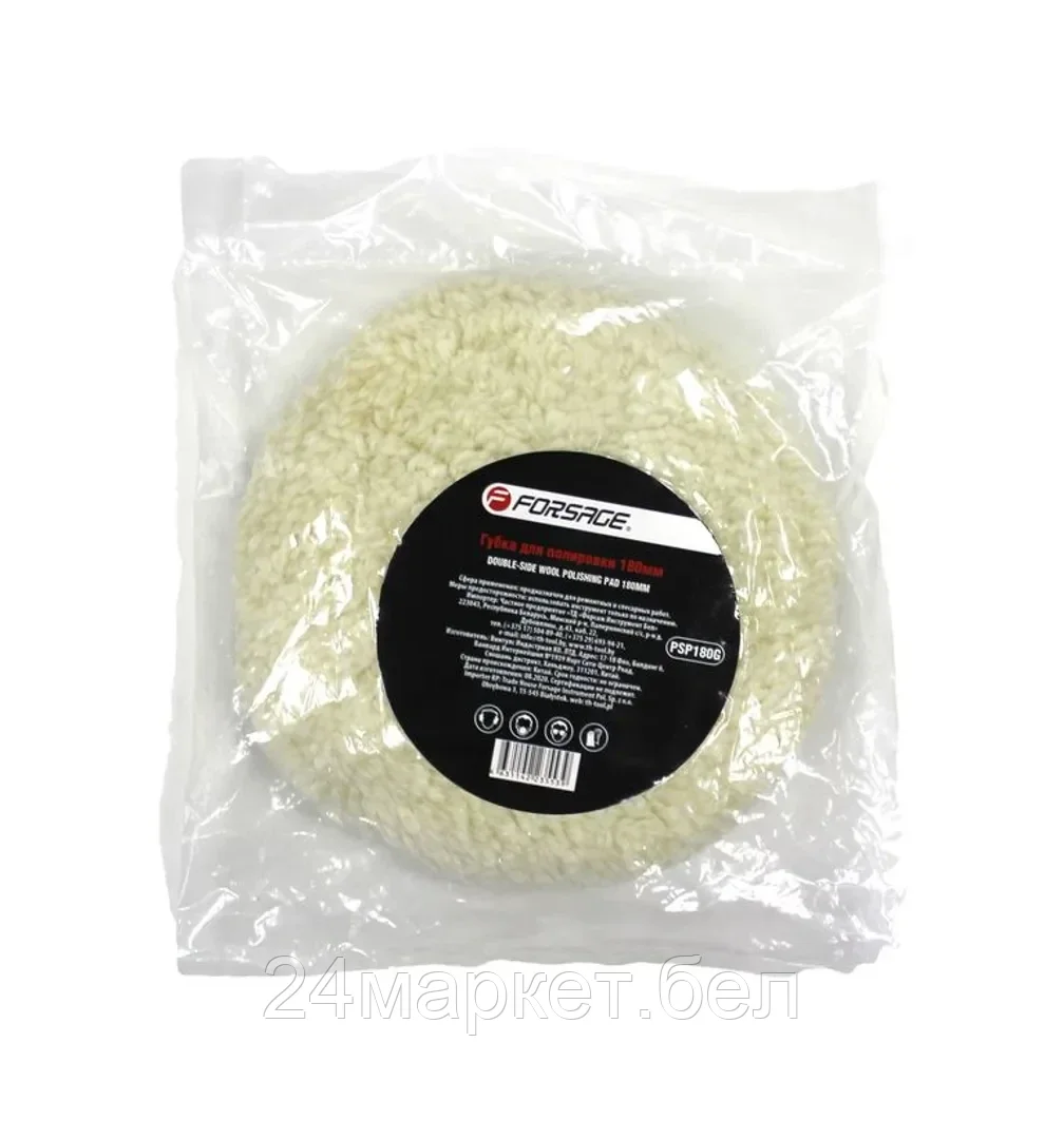 FORSAGE Губка для полировки ручная из овечьей шерсти двусторонняя 180мм Forsage F-PSP180G