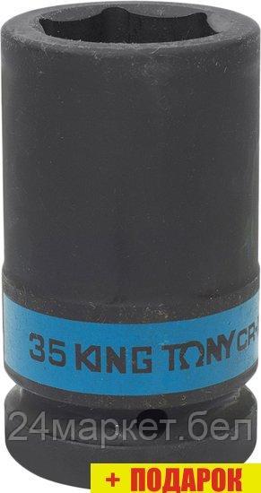 Головка слесарная King Tony 843535M Головка слесарная King Tony 843535M