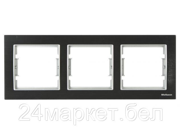Рамка Mutlusan Elitra 2170 853 1392 (алюминий дымчатый)
