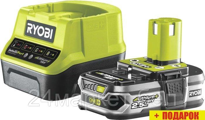 Аккумулятор с зарядным устройством Ryobi RC18120-125 ONE+ 5133003359 (18В/2.5 а*ч + 18В)