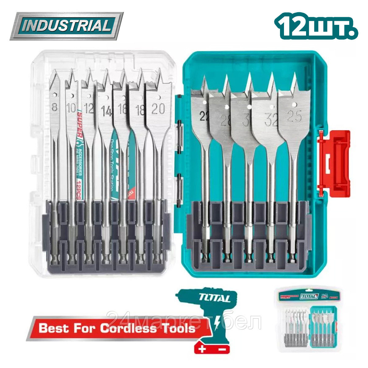 Набор сверл Total TACSDL1206