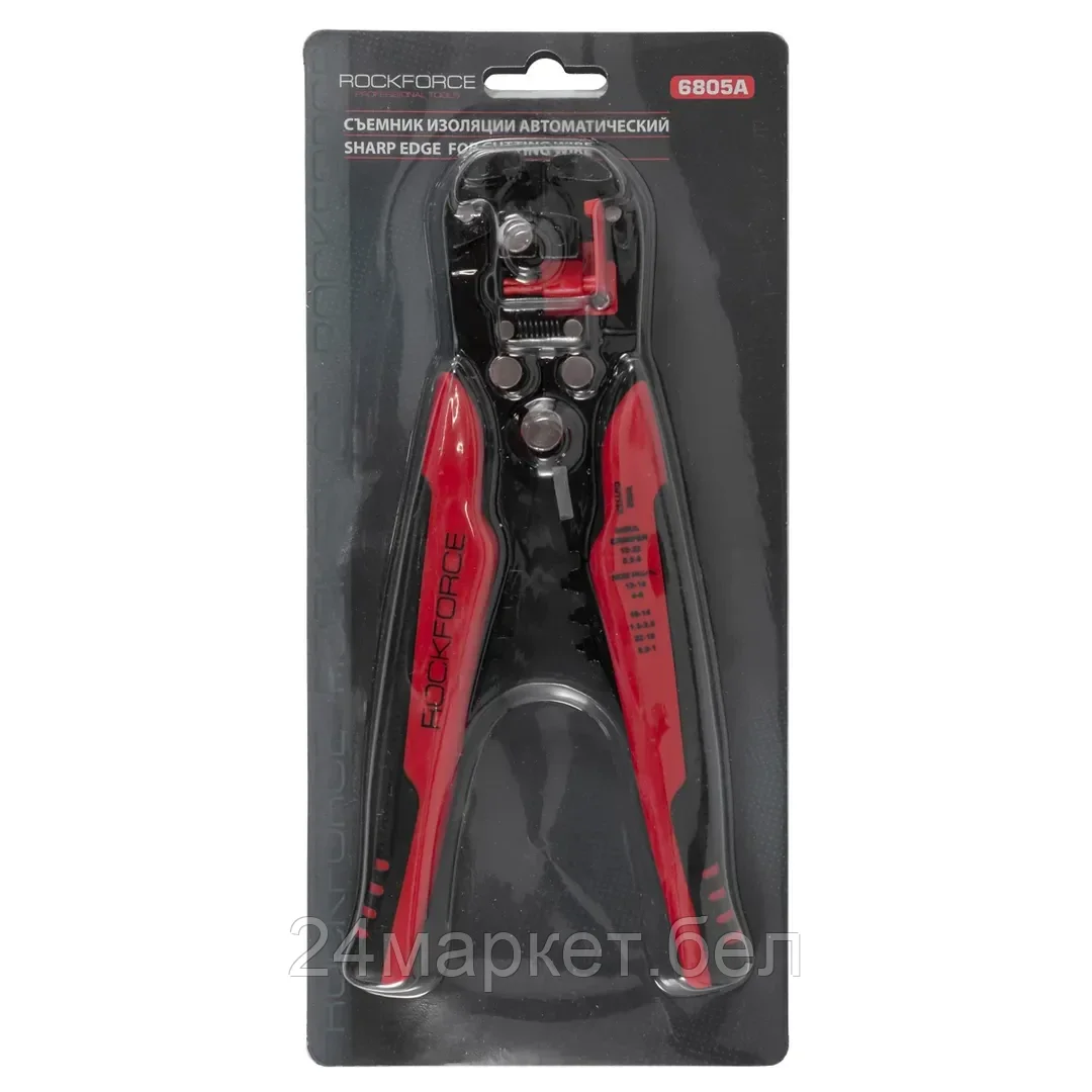 Съемник изоляции автоматический, в блистере Rock FORCE RF-6805A