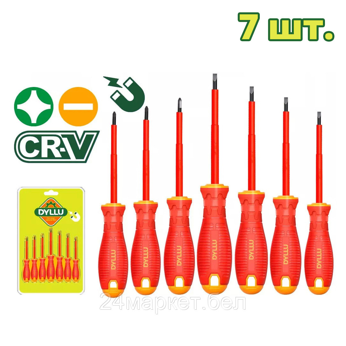 Набор отверток Dyllu DTSS7407 (7 предметов)