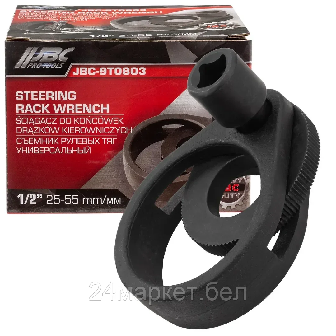 JBC-9T0803 Съемник рулевых тяг универсальный 1/2" (25-55мм) разводной JBC