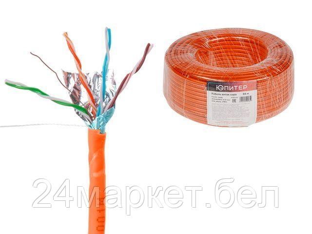 Кабель Юпитер JP3012-50 (50 м)