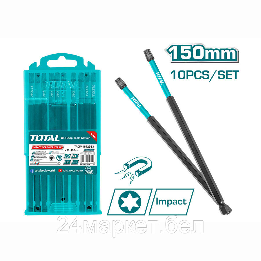 Набор бит Total TACIM16T2563