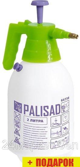 Ручной опрыскиватель Palisad 64738