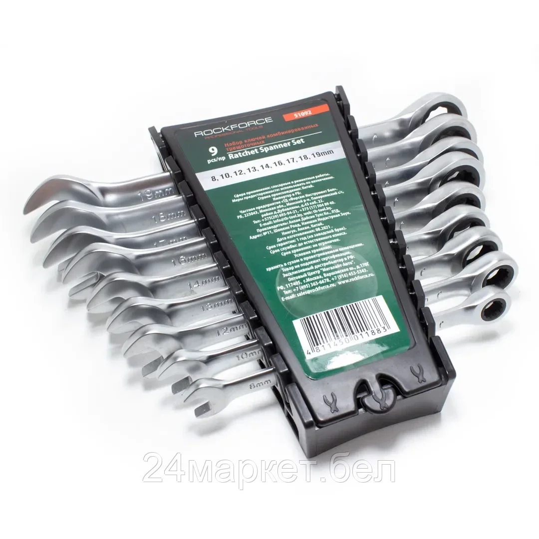 Набор ключей комбинированных трещоточных, 9пр.  (8,10,12,13,14,16,17,18,19мм) в пластиковом держателе RF-51092