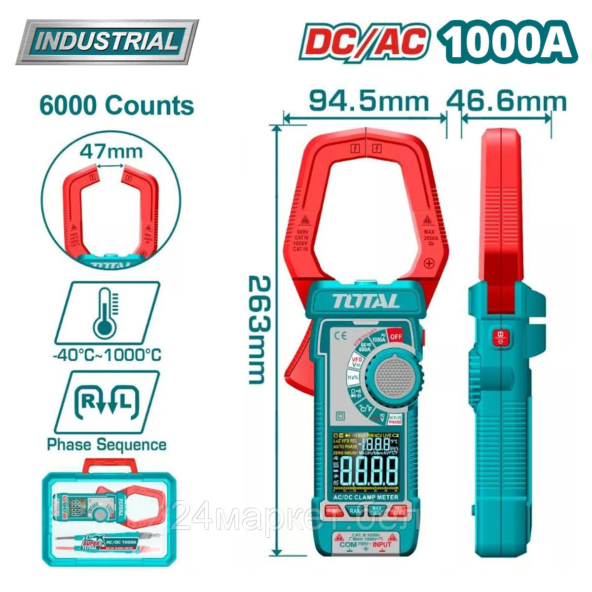Токовые клещи Total TMT7610002