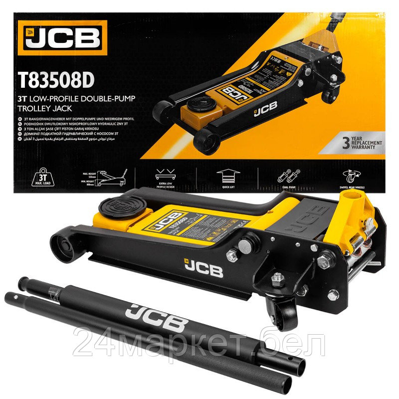 JCB-T83508 (D) JCB Домкрат подкатной гидравлический 3т