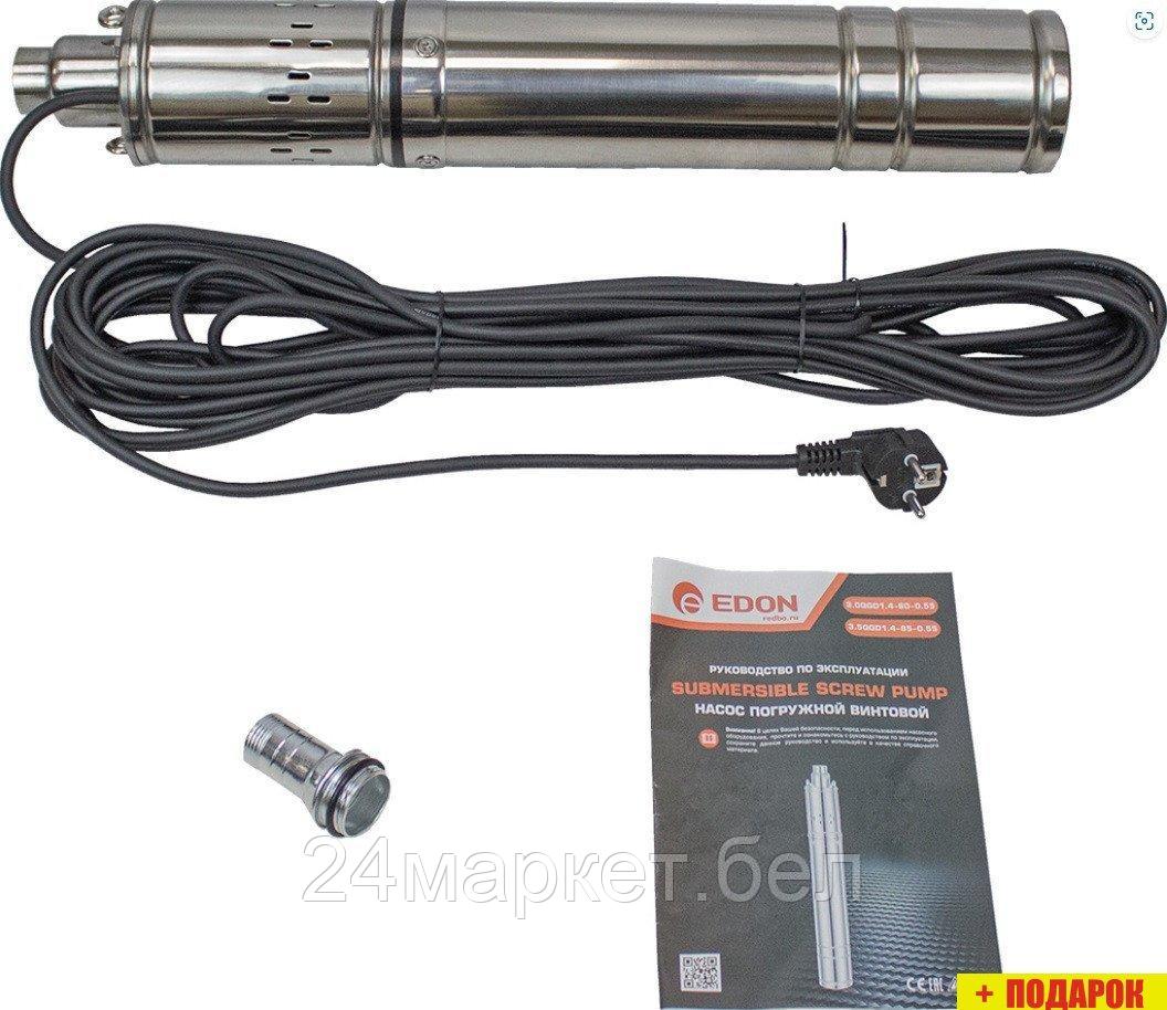 Скважинный насос Edon 3.5QGD1.4-85-0.55