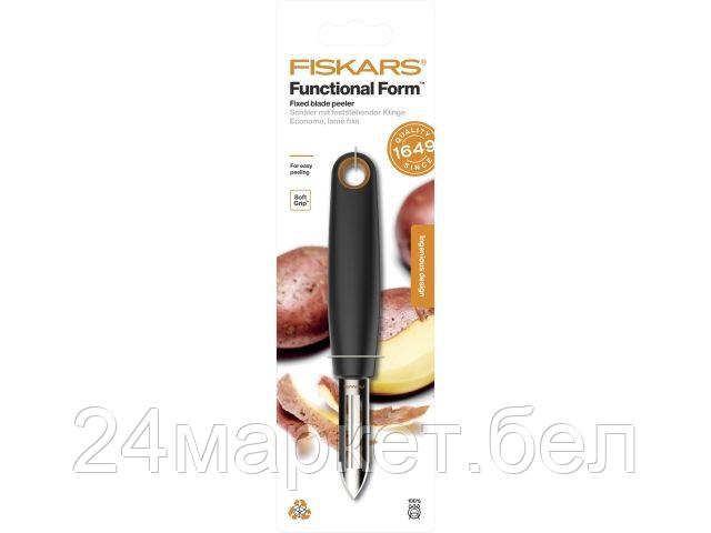 Овощечистка Fiskars 1014418
