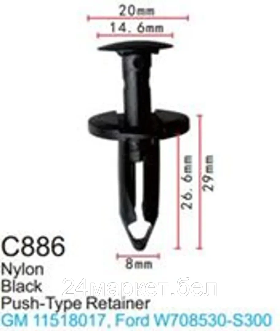 C0886( GM ) Forsage клипса Клипса для крепления внутренней обшивки а/м GM пластиковая (100шт/уп.)