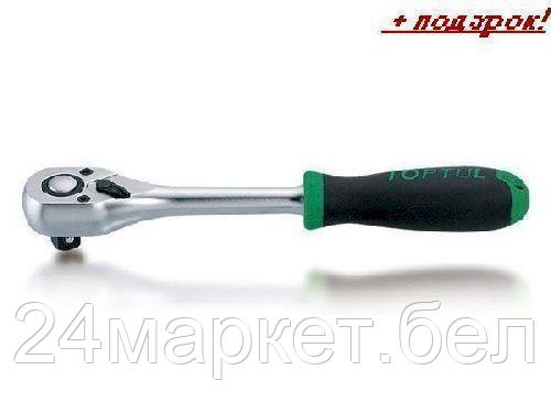 TOPTUL Тайвань Трещотка 3/8" 36зуб. 200мм TOPTUL (CJBG1220)