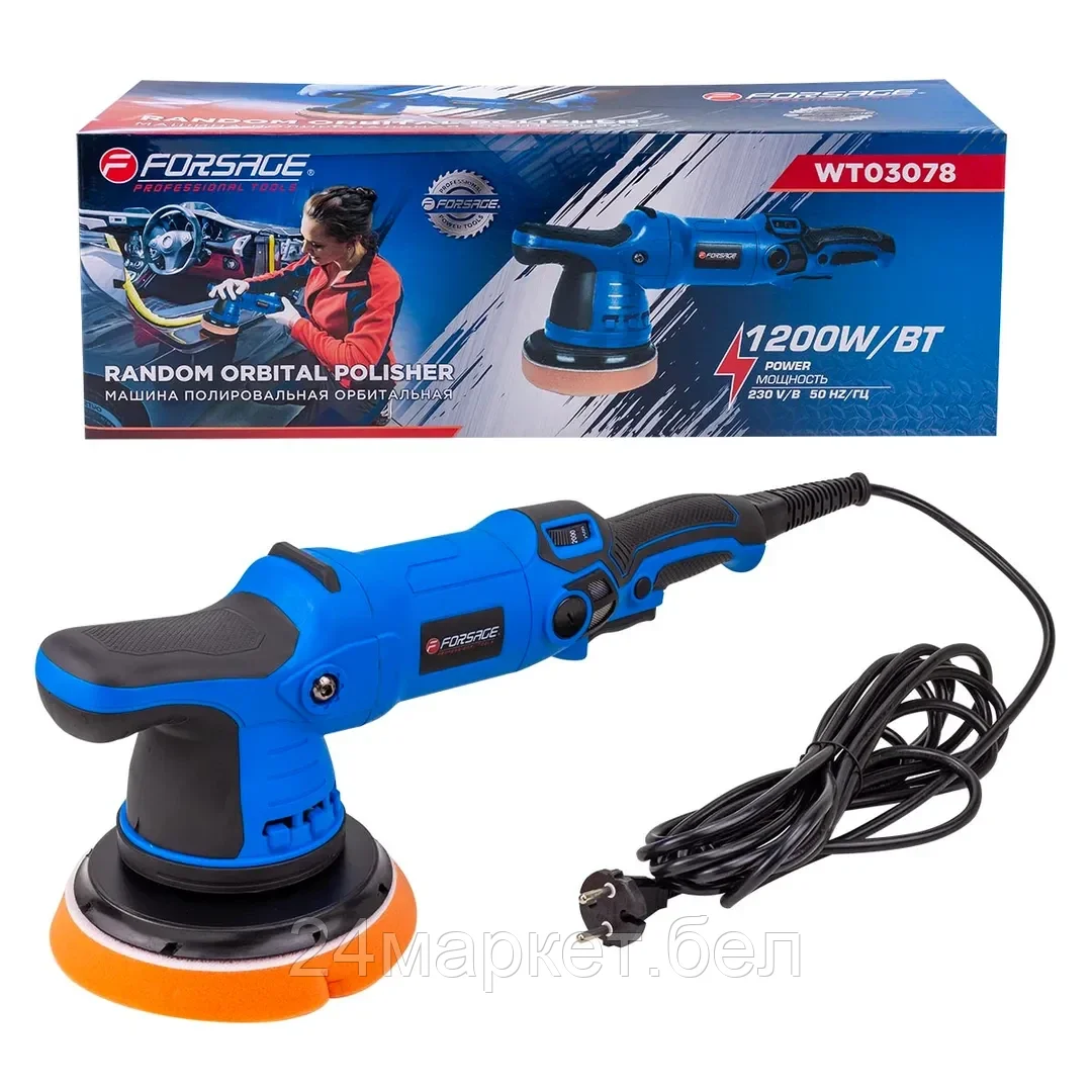F-WT03078 Машина полировальная орбитальная 1200Вт Forsage