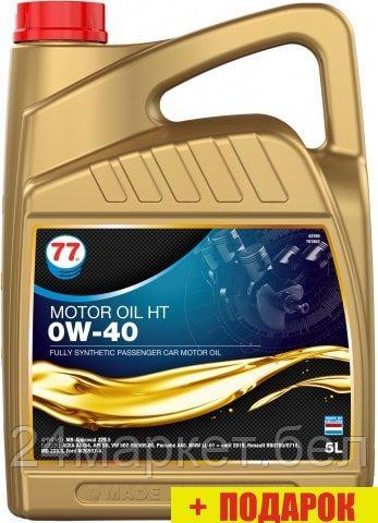 Моторное масло 77 Lubricants HT 0W-40 5л