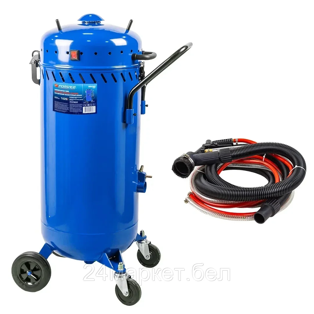 F-SB28G MST Forsage Передвижной пескоструйный аппарат, 105л