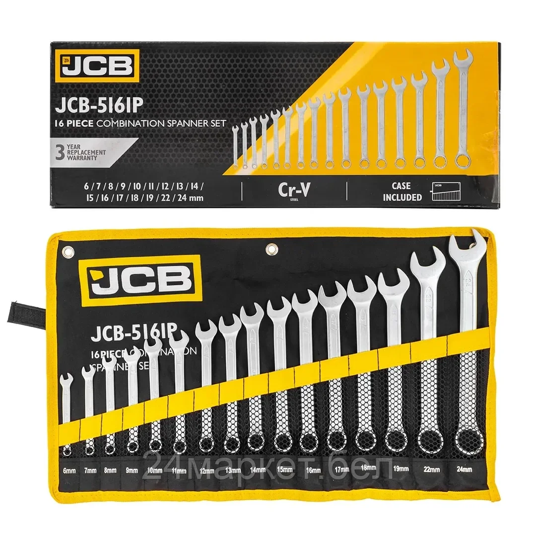 JCB-5161P JCB Ключи комбинированные, набор 16пр. (6-19, 22, 24мм)