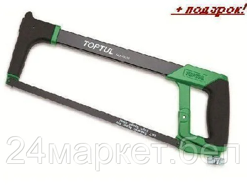 TOPTUL Тайвань Ножовка по мет.300мм натяжн.TOPTUL (SAAA3013)