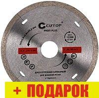 Отрезной диск алмазный Cutop Profi Plus 64-11512
