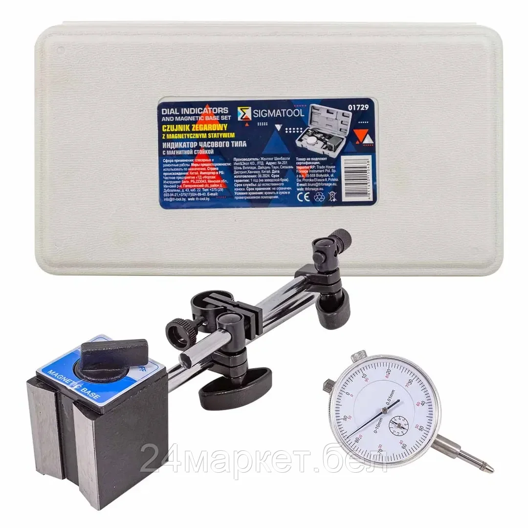 Sigmatool-01729 SIGMATOOL Индикатор часового типа с магнитной стойкой (0-10мм, погрешность-0,01мм), в пласт.кейсе