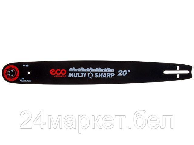 ECO Китай Шина 50 см 20" 0.325" 1.5 мм 12 зуб. MULTI SHARP ECO