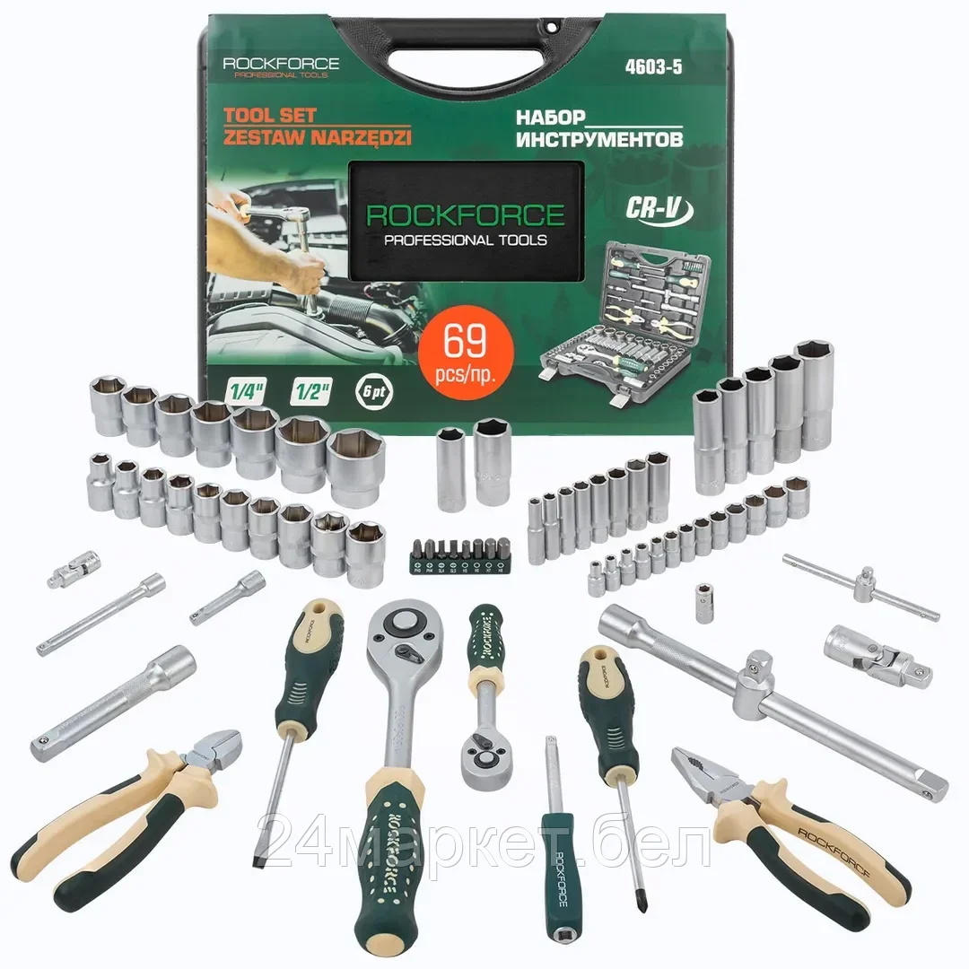RF-4603-5 RockFORCE Набор инструментов 69пр.,1/4",1/2",(6гр.)(4-32мм)