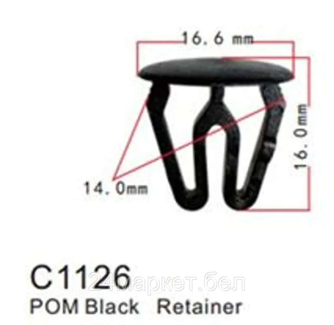 C1126(Jaguar/European car) Forsage клипса Клипса для крепления внутренней обшивки а/м Ягуар/ европейских а/м пластиковая (100шт/уп.)