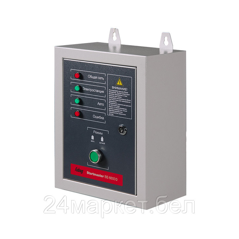 Блок автоматики Fubag Startmaster BS 6600 D