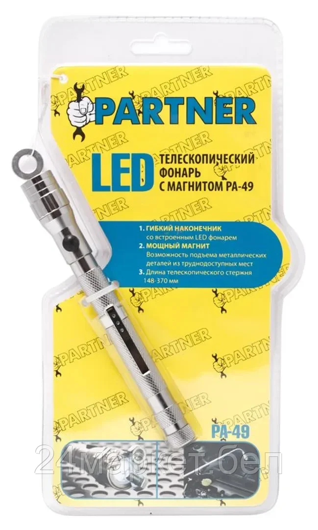 Partner PA-49