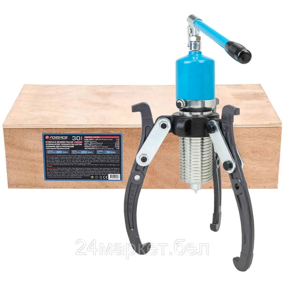 Съемник двух-трехлапый переставной гидравлический 30т(Ø захвата:150-400мм,мах. глубина захвата-220мм,ход штока-70мм) Forsage F-6590630H