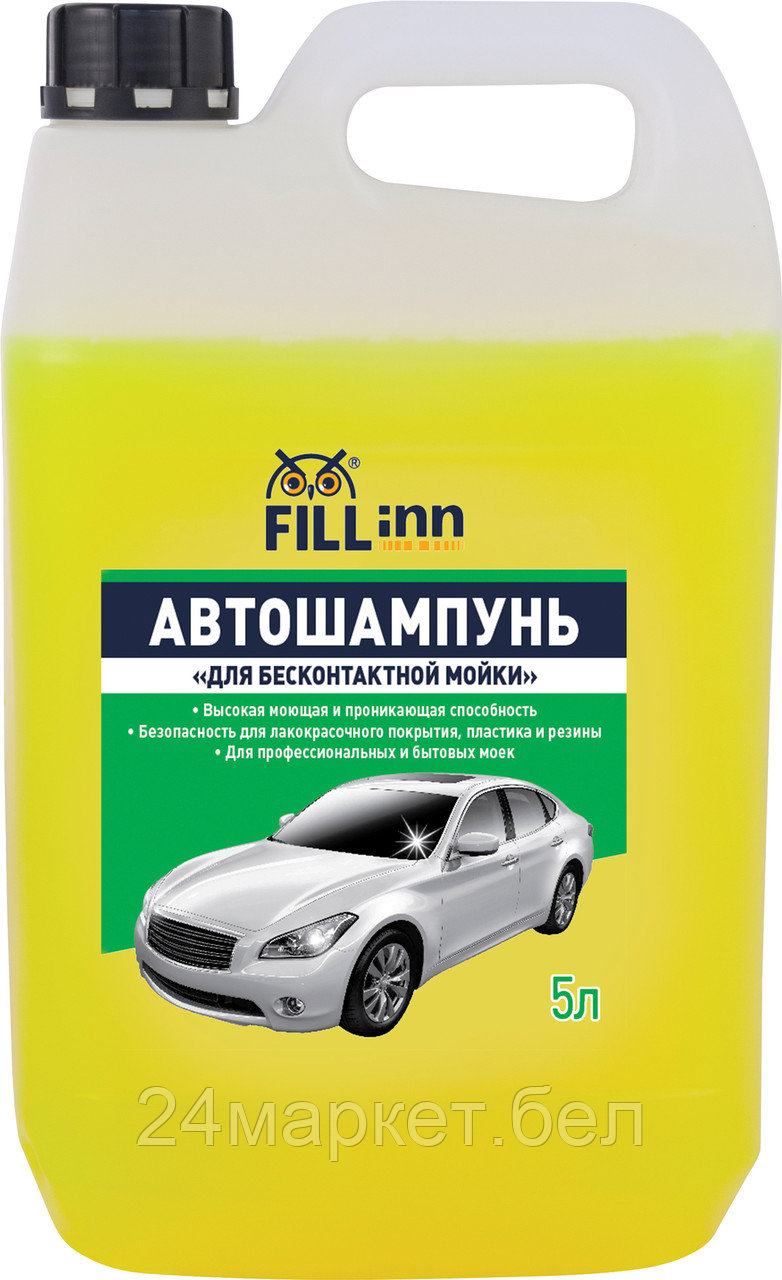 FILL Inn FL032 FL032 Автошампунь "Для бесконтактной мойки", 5 л