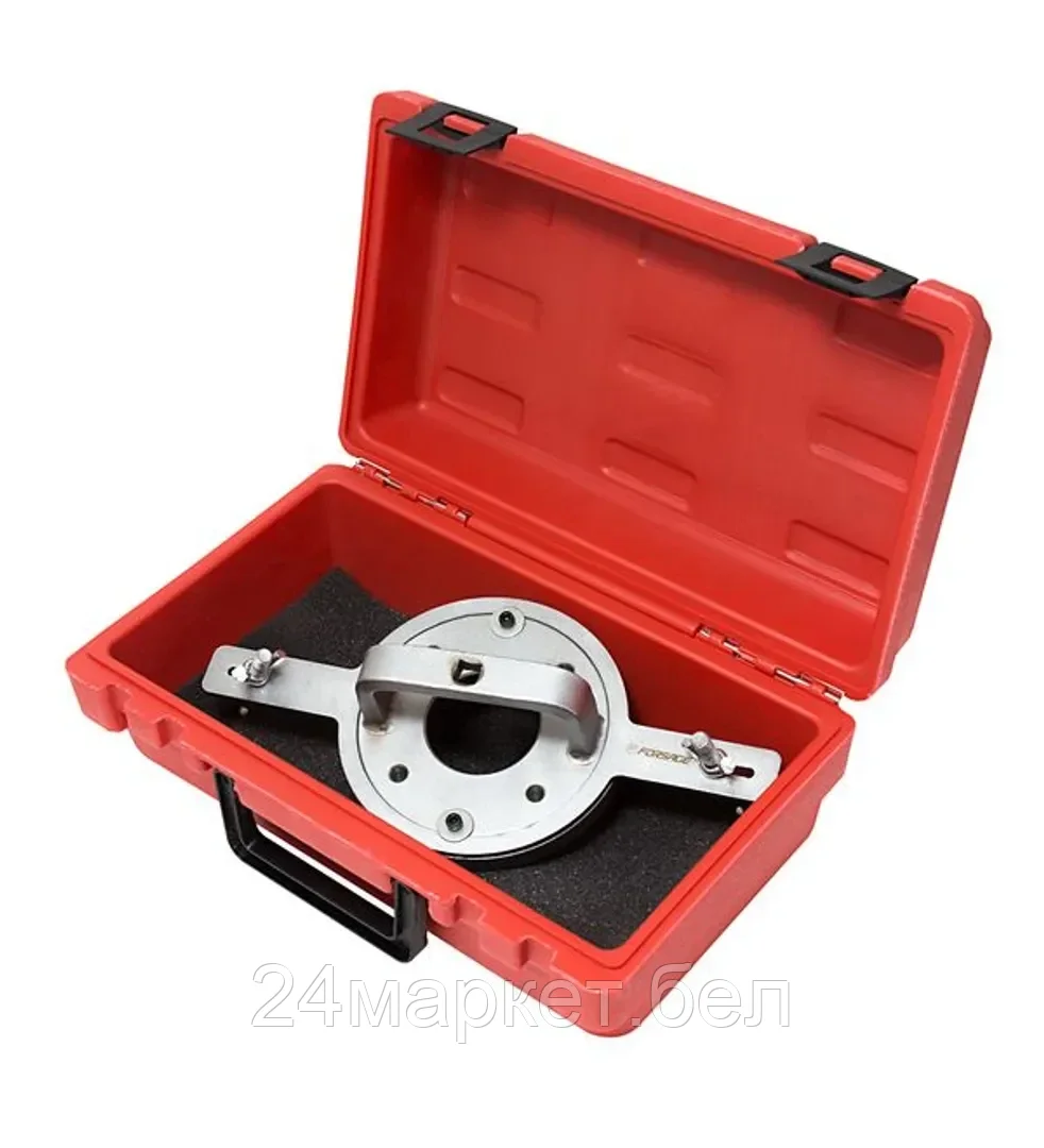 FORSAGE Приспособление для обслуживания сцепления Ford, Volvo(C30,C70,S40,S60,S80,S80L,V40,V50,V60,V70,XC60; focus, C-Max, S-Max, Galaxi, Mondeo, Kuga)в кейсе Forsage F-917T9