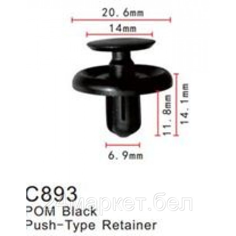 C0893(Toyota) Forsage клипса Клипса для крепления внутренней обшивки а/м Тойота пластиковая (100шт/уп.)