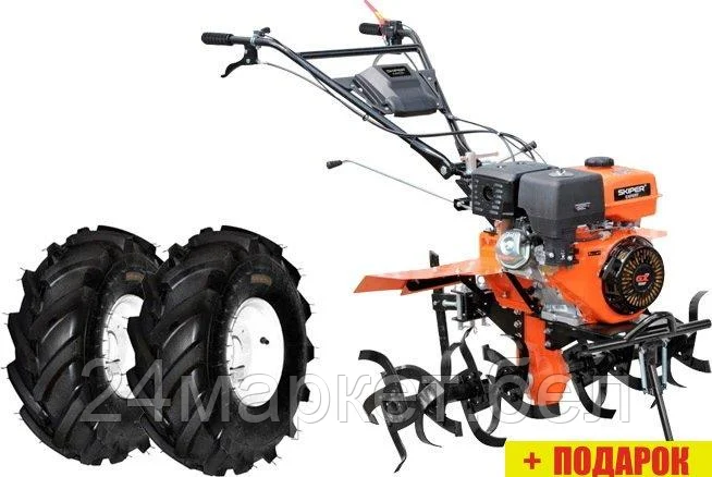 Мотоблок Skiper SP-1400SE Expert (колеса 7.00-8 Extreme)
