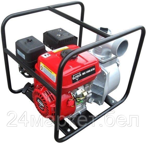 Мотопомпа ELITECH МБ 1000 Д80