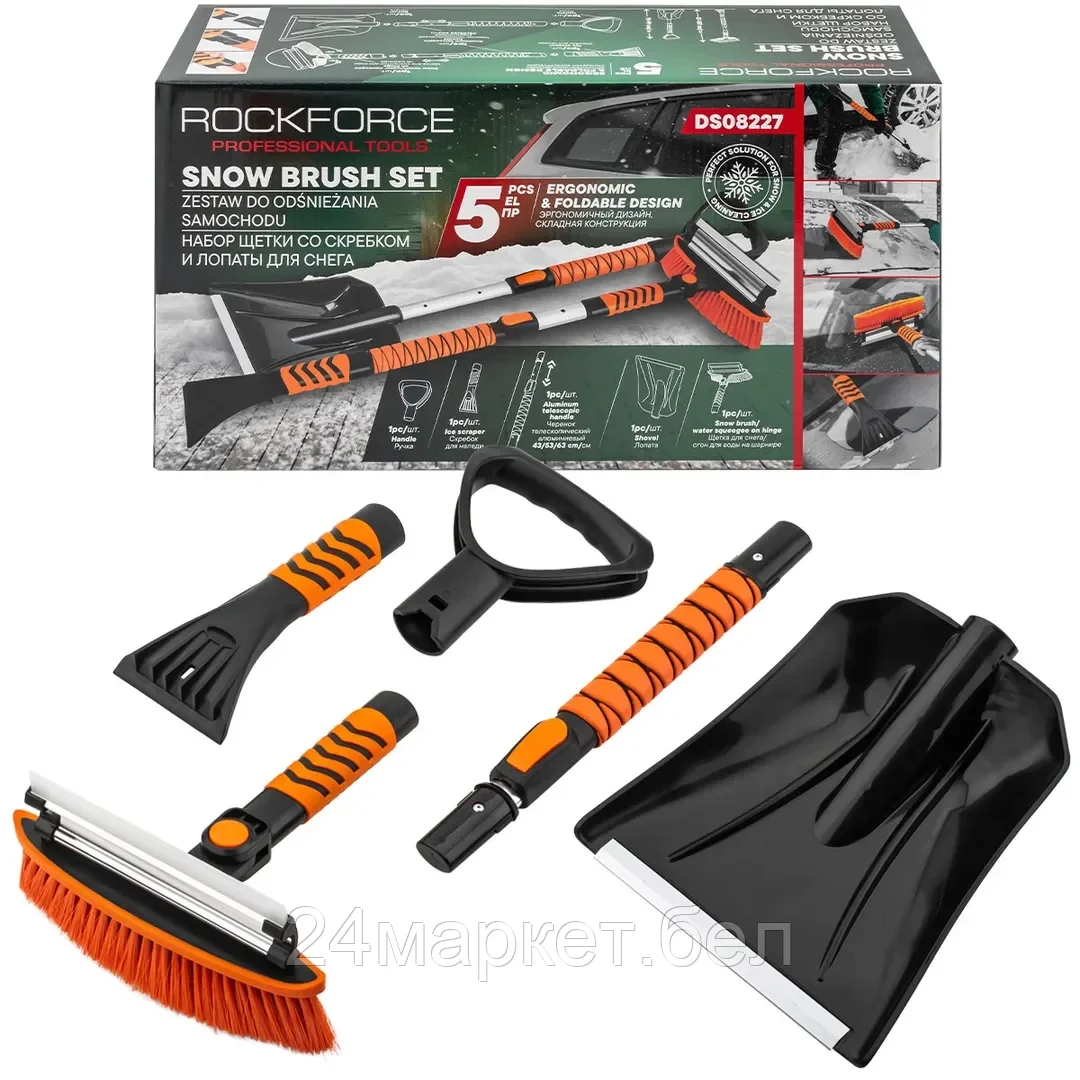 RF-DS08227 Набор щетки со скребком и лопаты для снега 5пр. RockFORCE