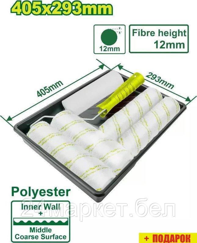 Набор малярного инструмента Dyllu DTCB3H51