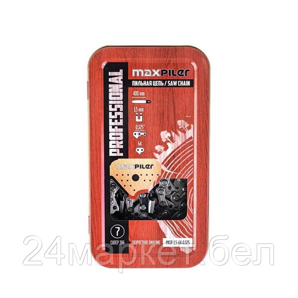 Цепь пильная MXSP, 400мм.,16", 0,325",1,5 мм., 64 зв. GCS45-D1, D, PATRIOT 445, MaxCutMC146 металл.короб (MXSP-1,5-64-0,325)