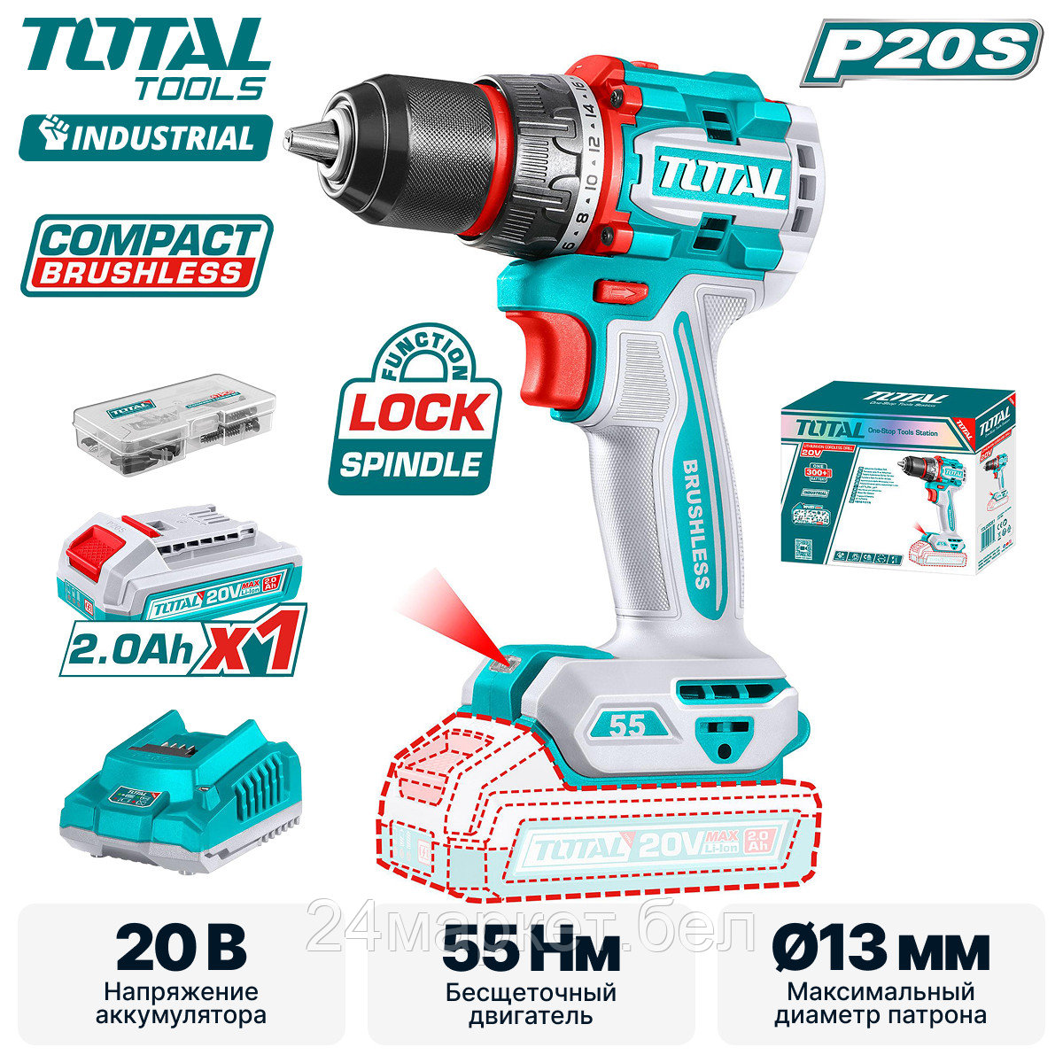 Total TDLI205582 (с 1-им АКБ)