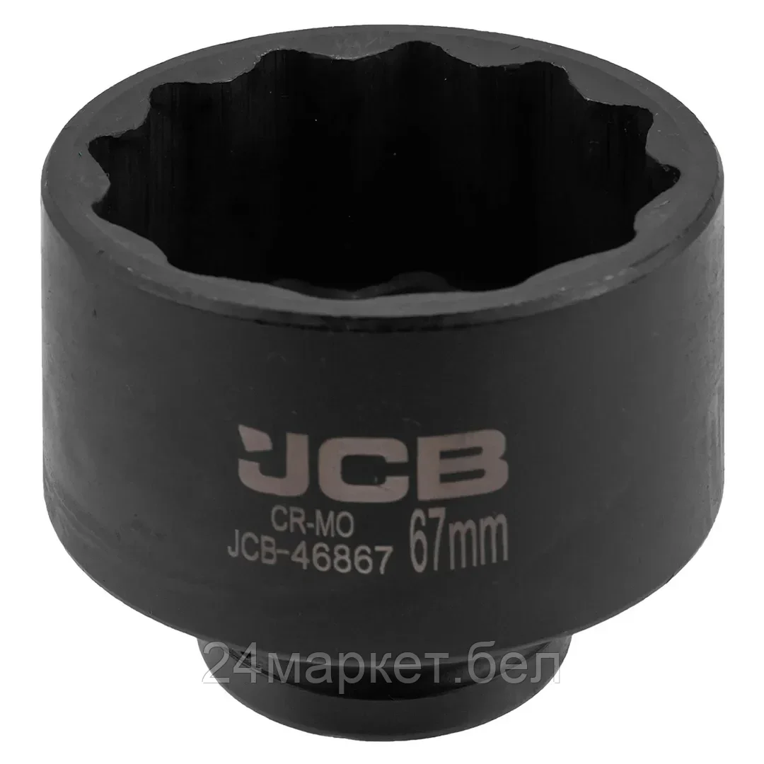 JCB-46867 Головка ударная 3/4", 67мм (12гр.) JCB