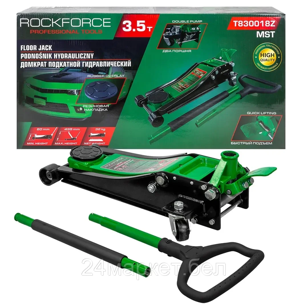 Подкатной домкрат RockForce RF-T830018Z 3.5т
