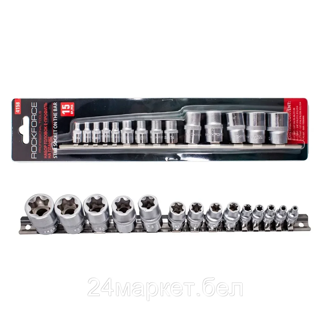 Rock FORCE Набор головок E-профиль 14пр.1/4"&3/8"&1/2"(1/4":E4-Е8, 3/8":Е10-Е12, Е14; 1/2":Е16,Е18,Е20,Е22,E24),на планке Rock FORCE RF-4158