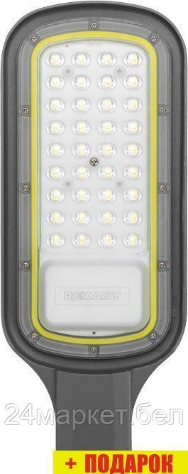 Rexant ДКУ 03-50-5000К-Ш-C 607-307